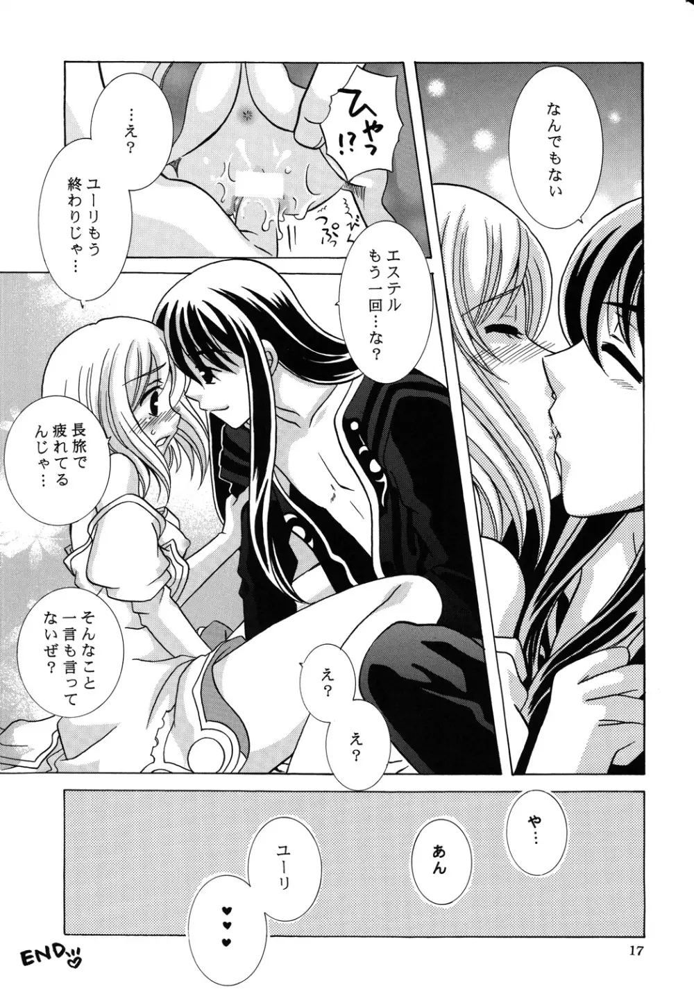 Y×E×F ~YURI×ESTELLE×FLY~ Page.16