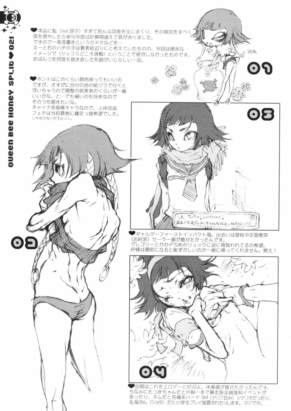 Queen Bee Honey Split Page.20