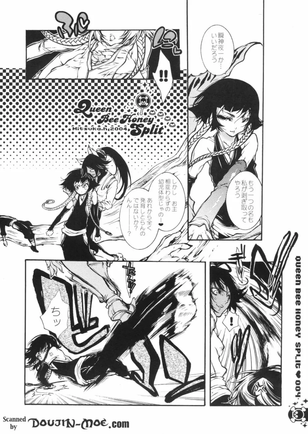Queen Bee Honey Split Page.3