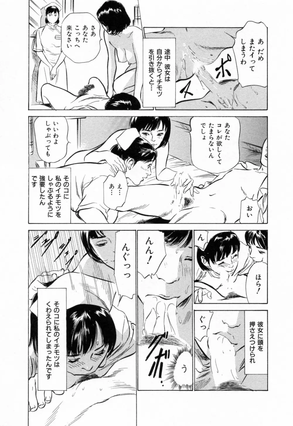 ご近所奥さまの内緒話 1 - 商業誌 - エロ漫画 - NyaHentai