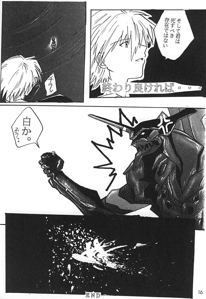 Raspberry Time Page.15