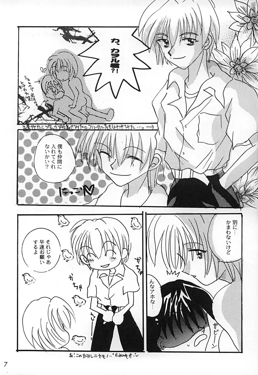 Raspberry Time Page.6