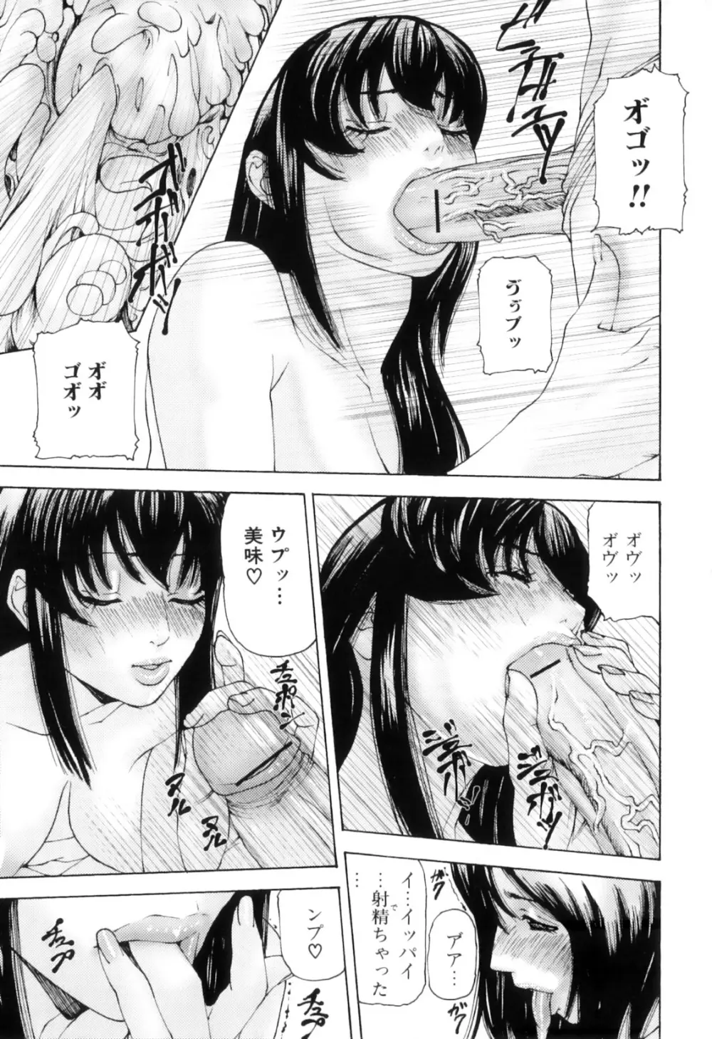 ふたなりっ娘らばーず♡11 Page.158