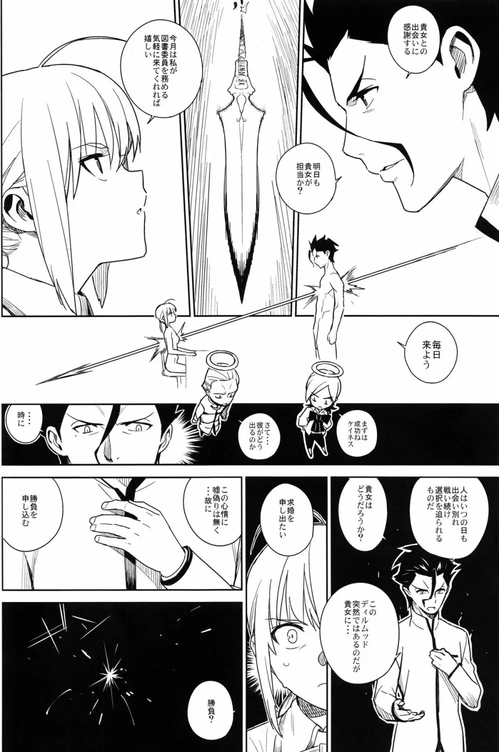 if Page.11