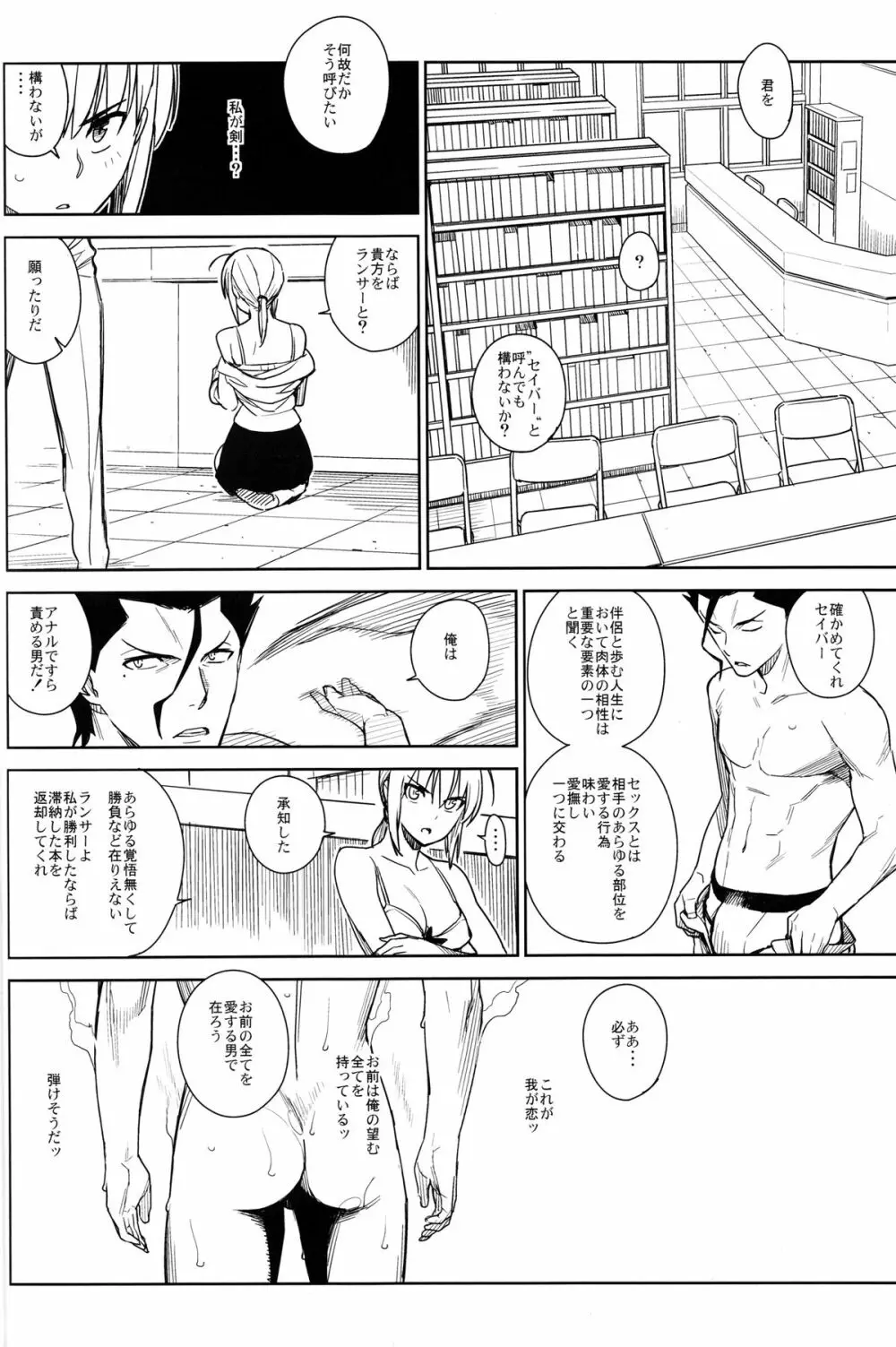 if Page.13