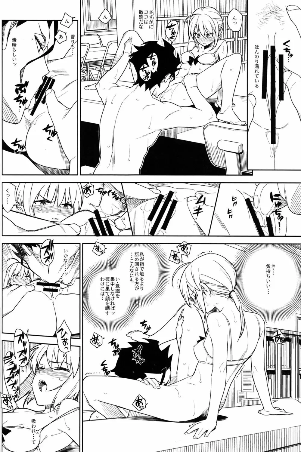 if Page.17