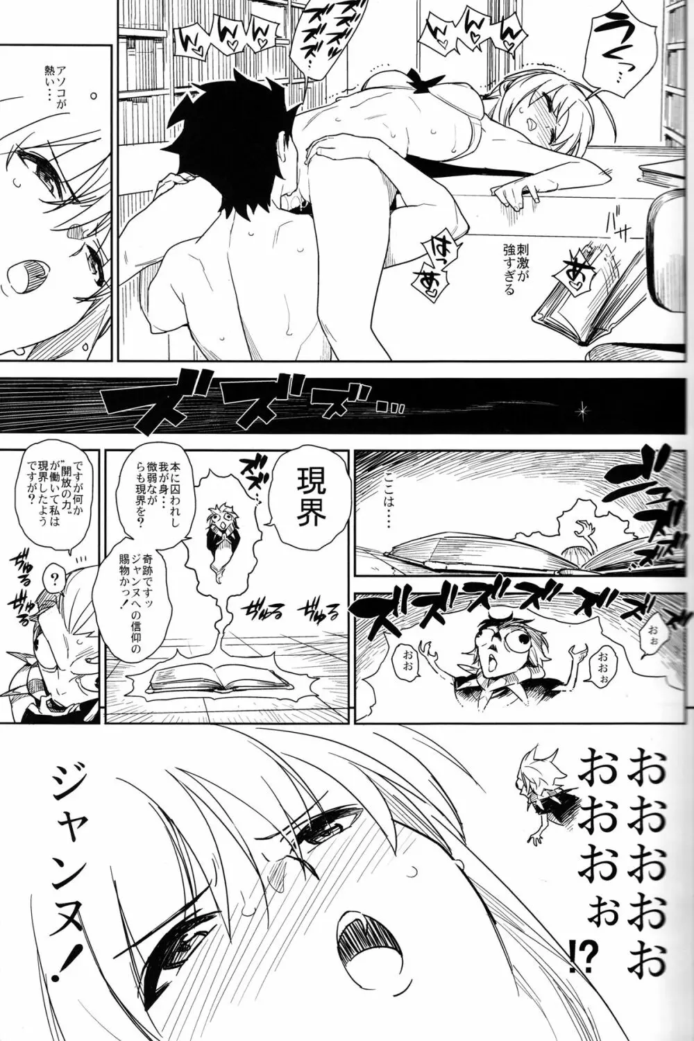 if Page.18