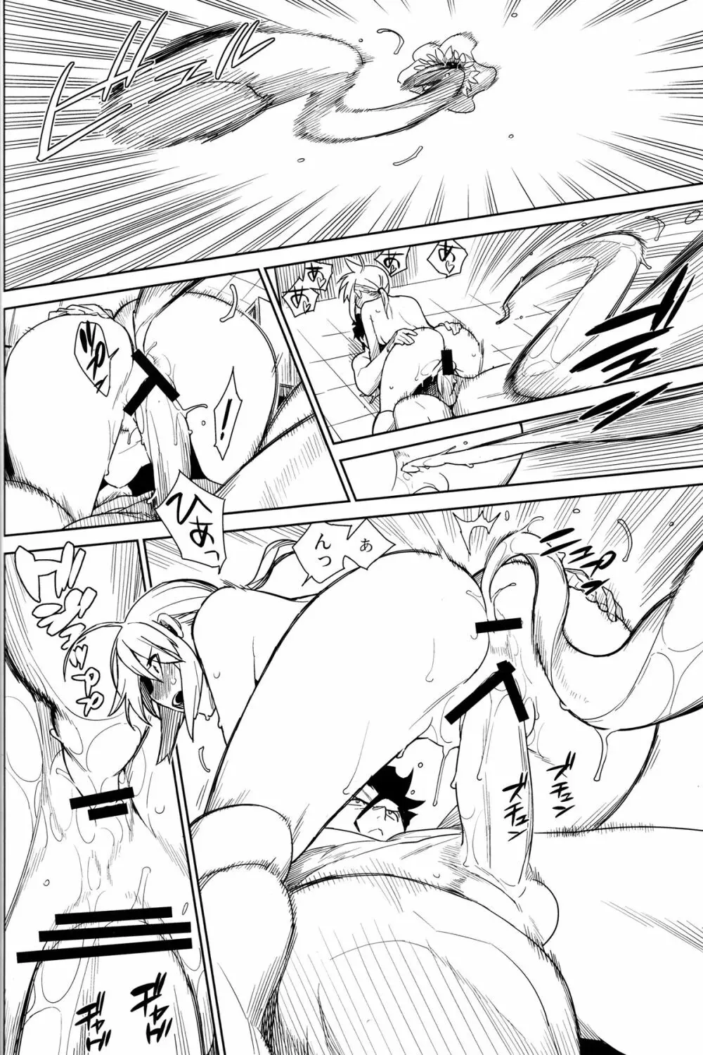 if Page.25