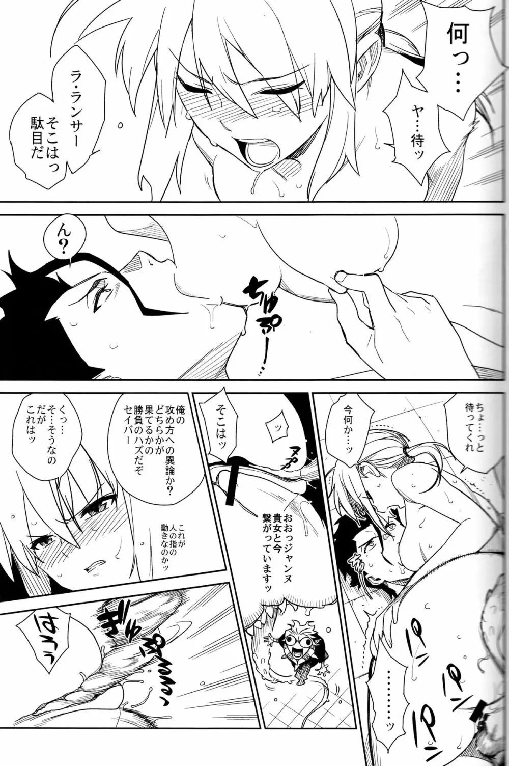 if Page.26
