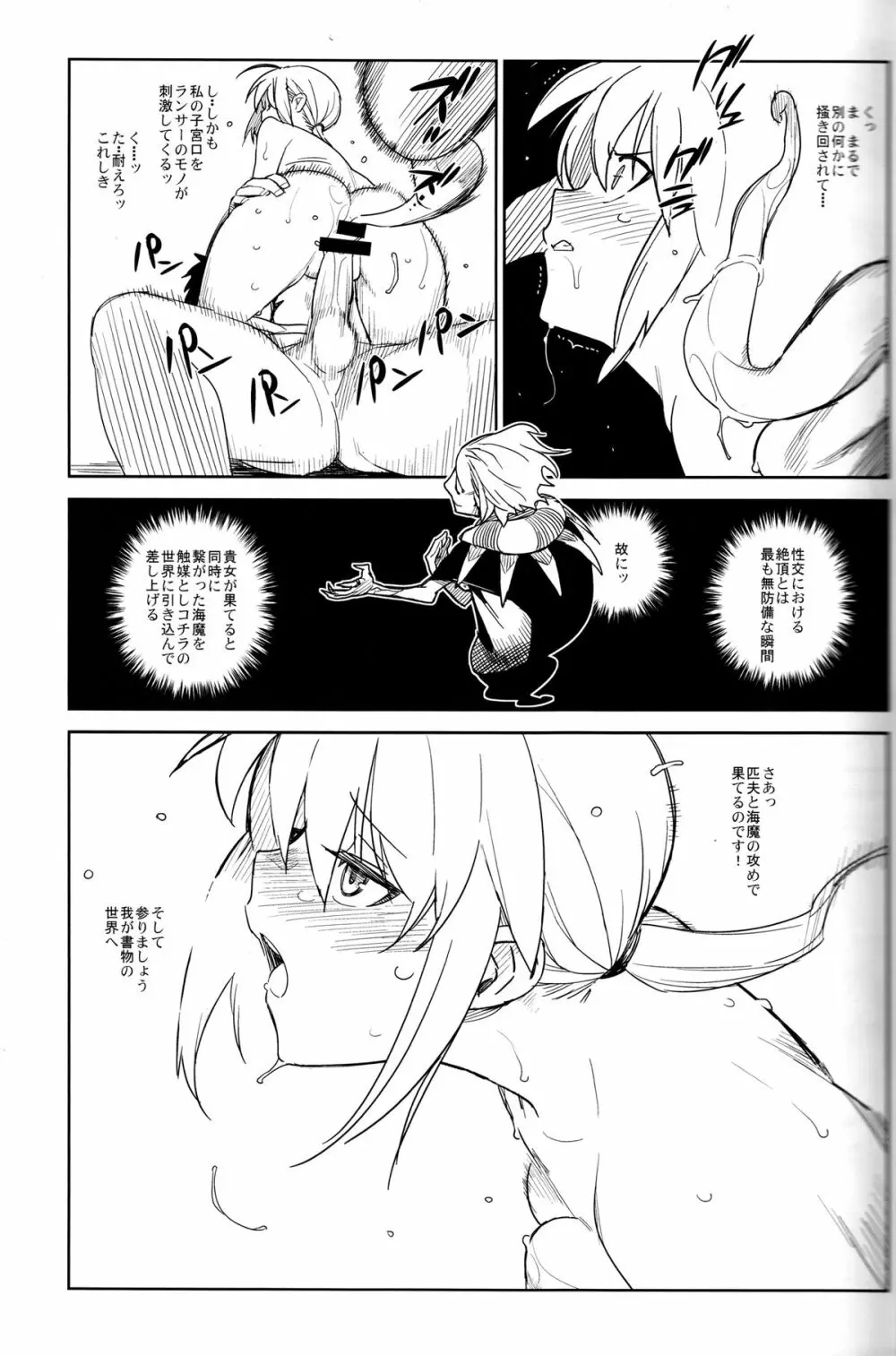 if Page.28