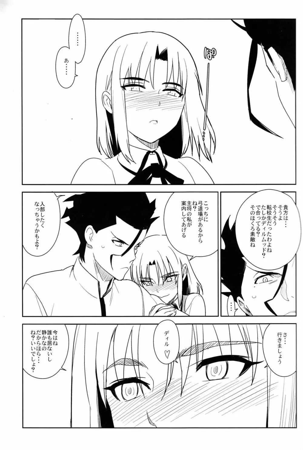 if Page.4