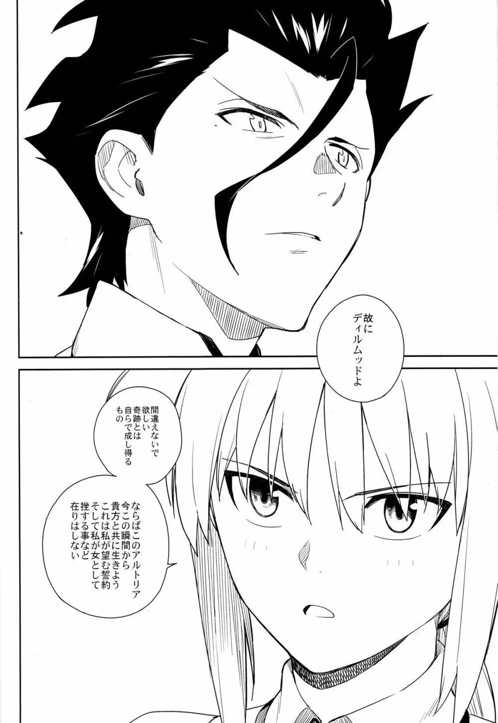 if Page.41