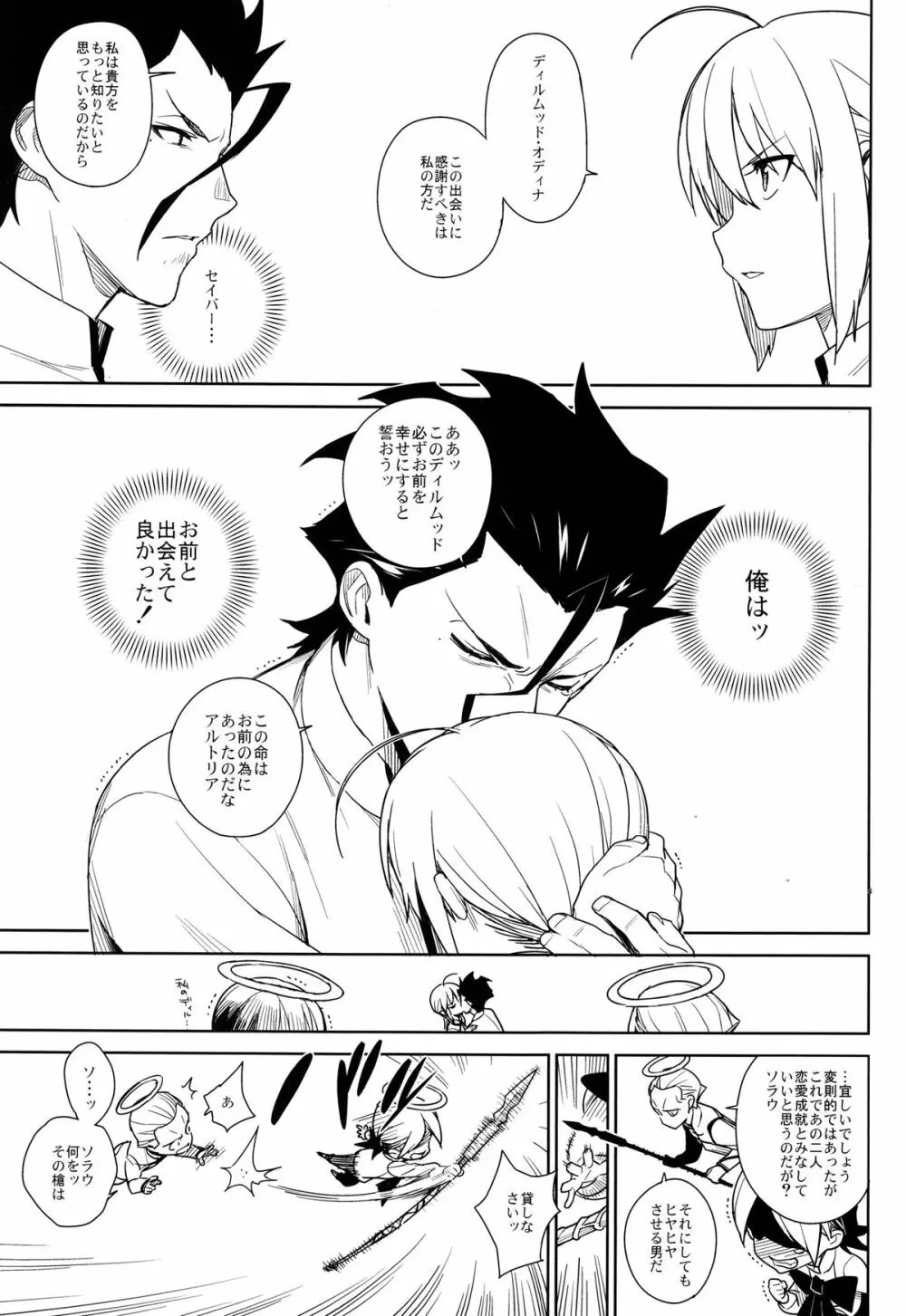 if Page.42