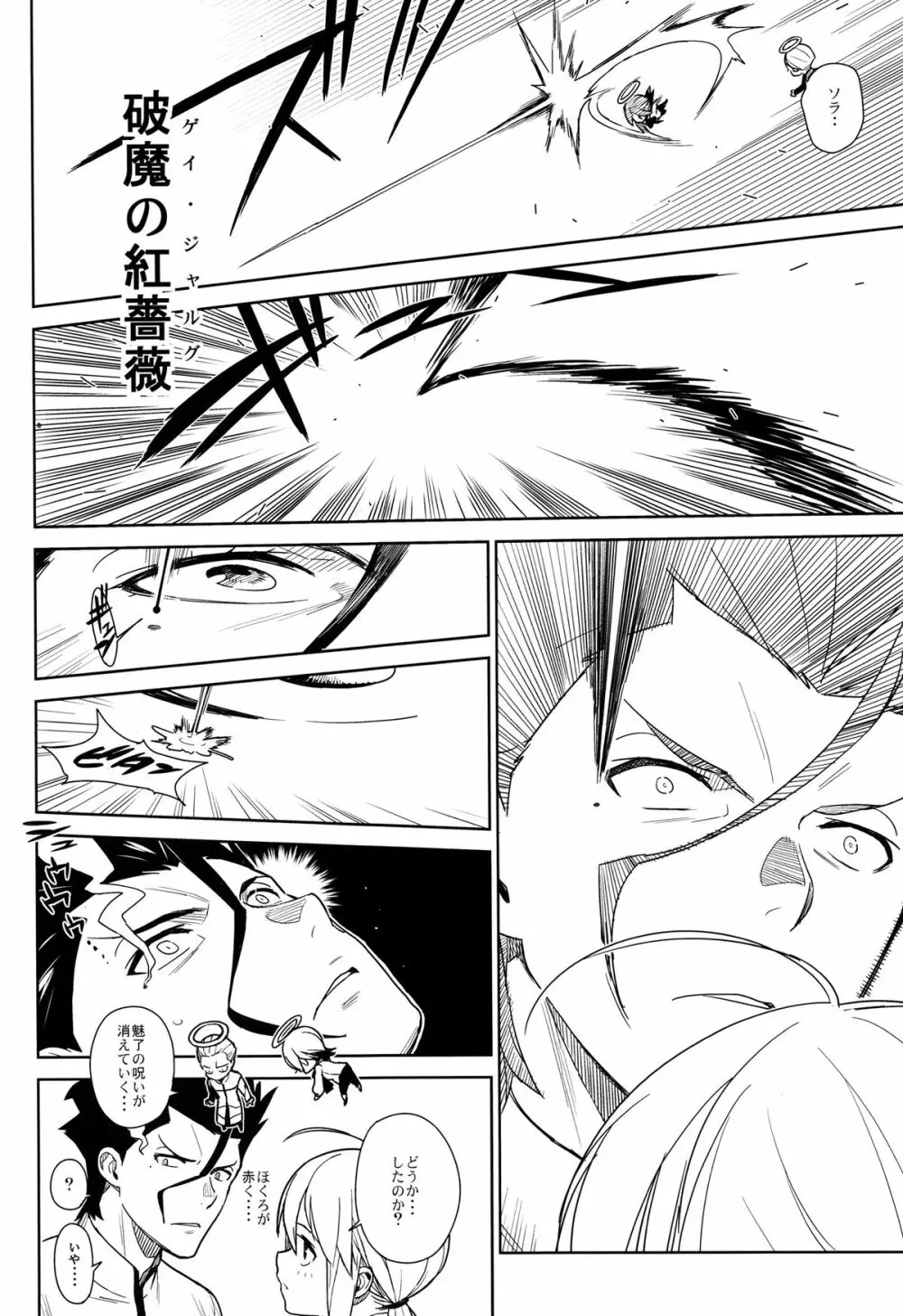 if Page.43