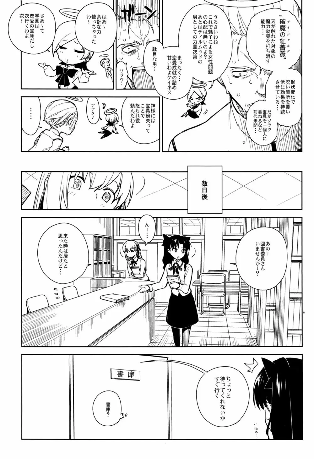 if Page.44