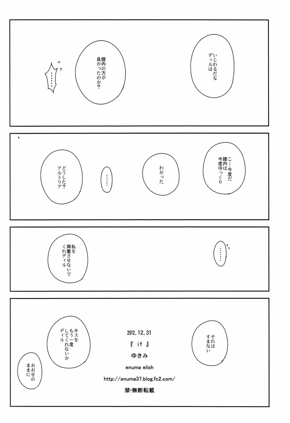 if Page.47