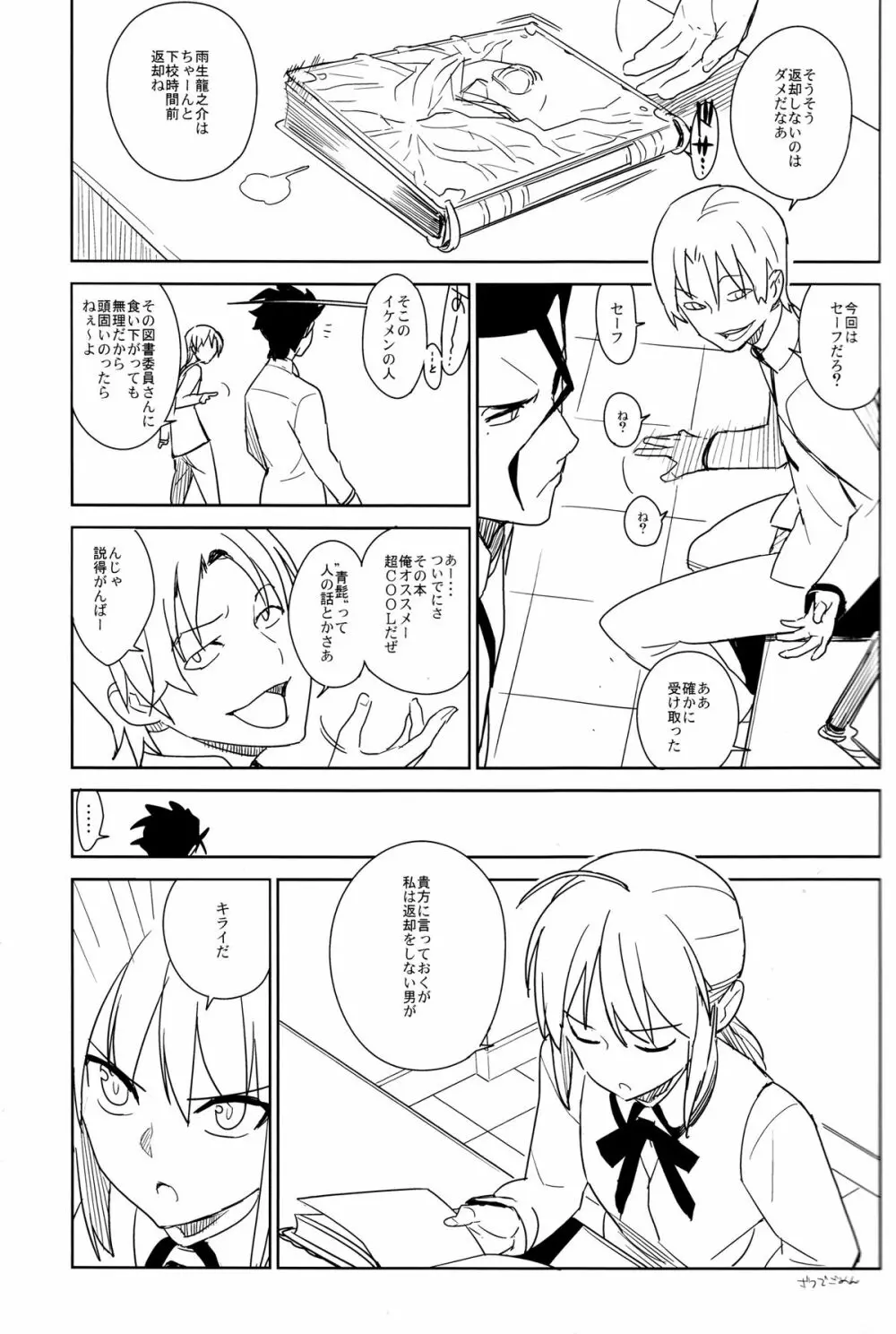 if Page.8