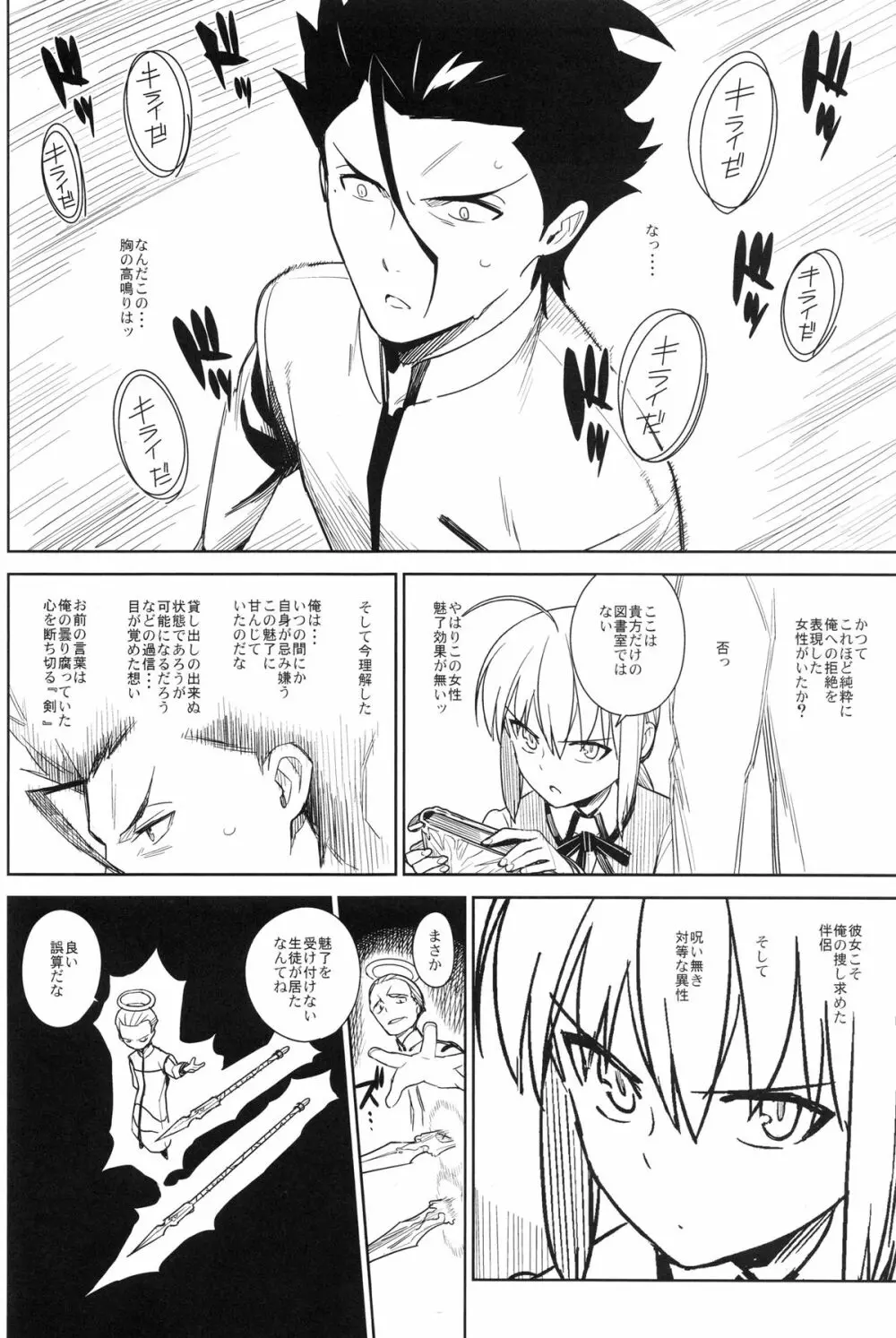if Page.9