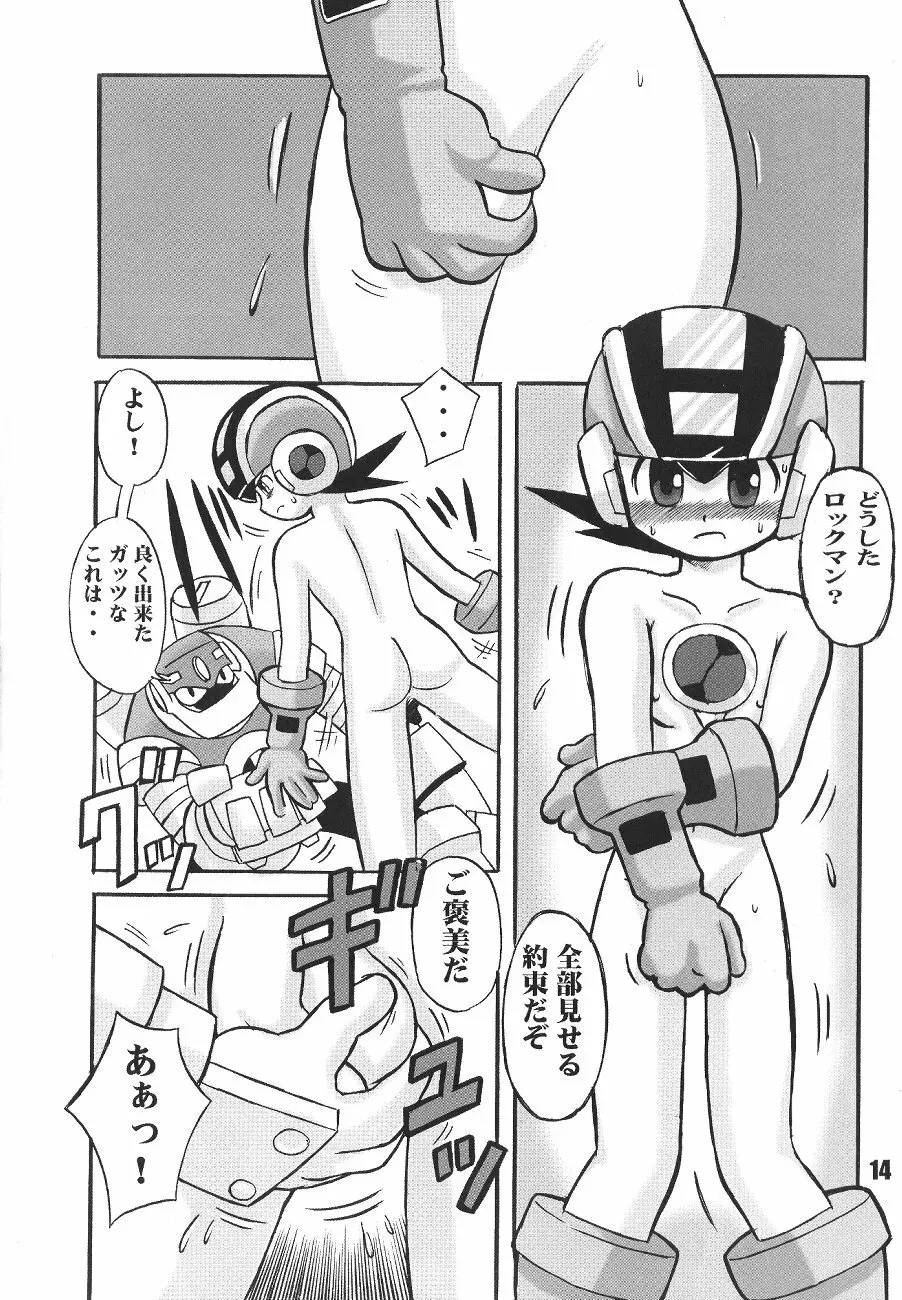 Rock'nON Page.14