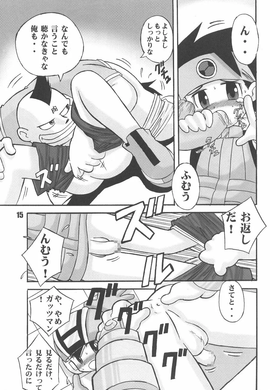 Rock'nON Page.15