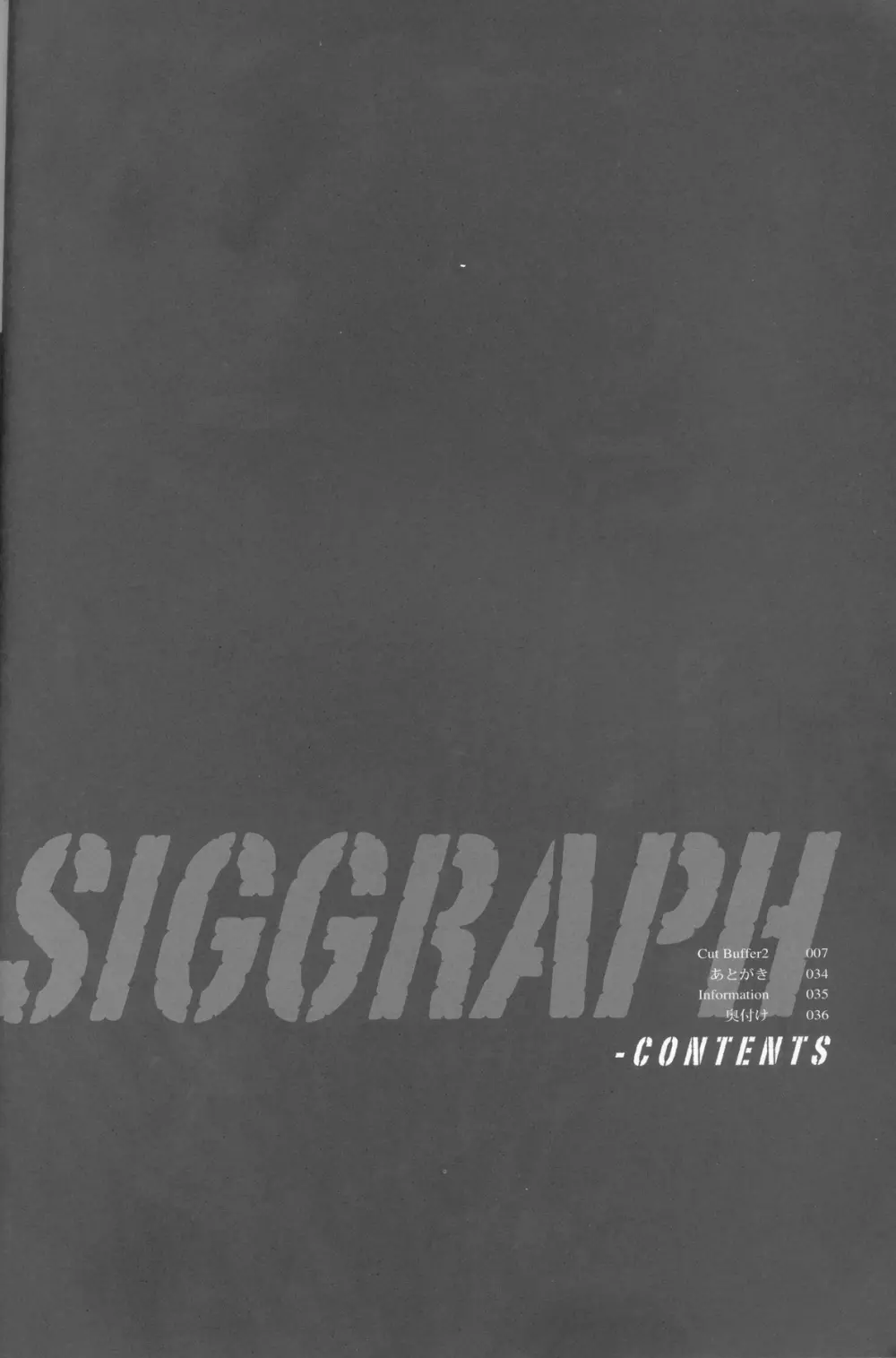 SIGGRAPH Page.3