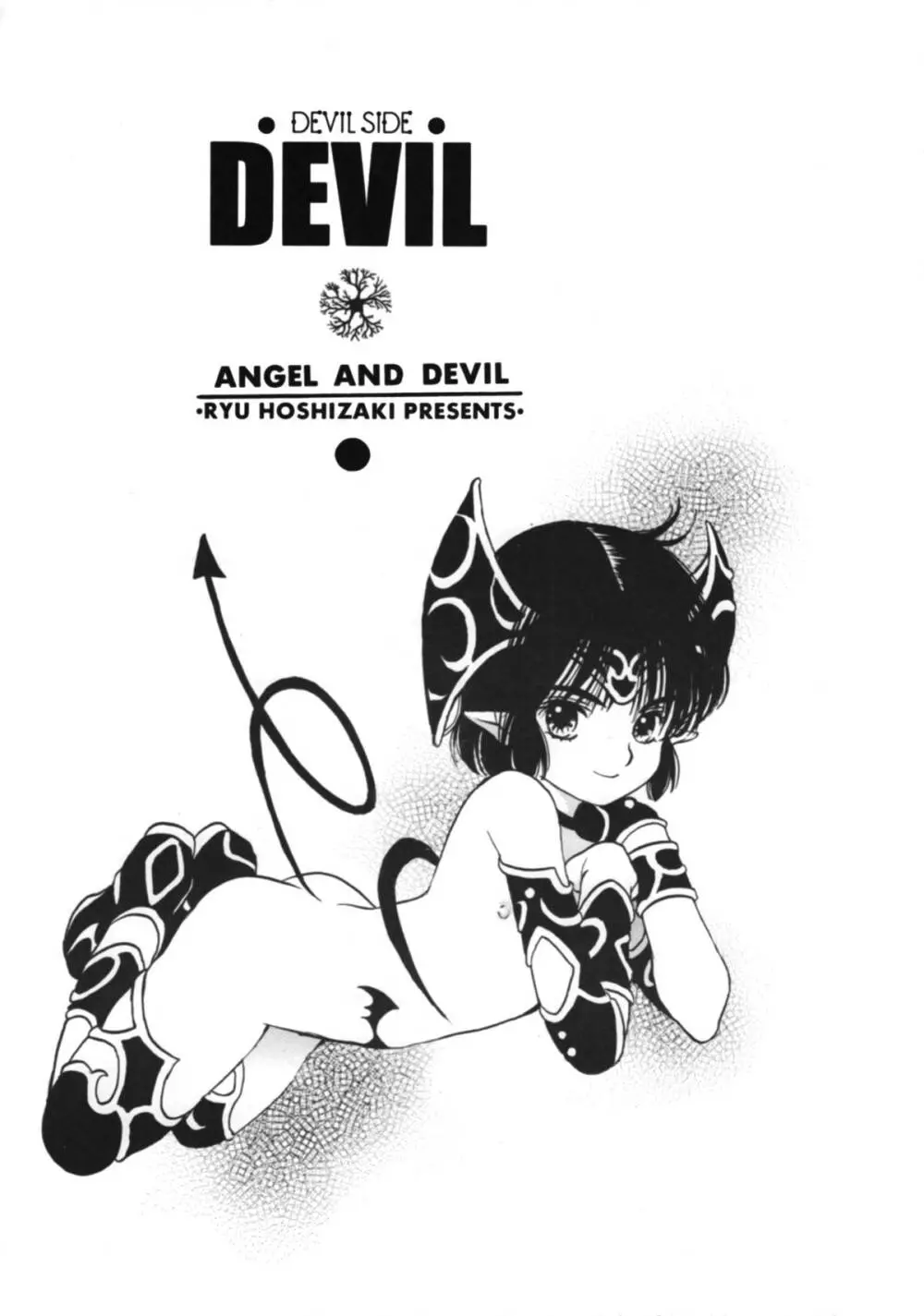 HEAVEN AND EARTH Page.10