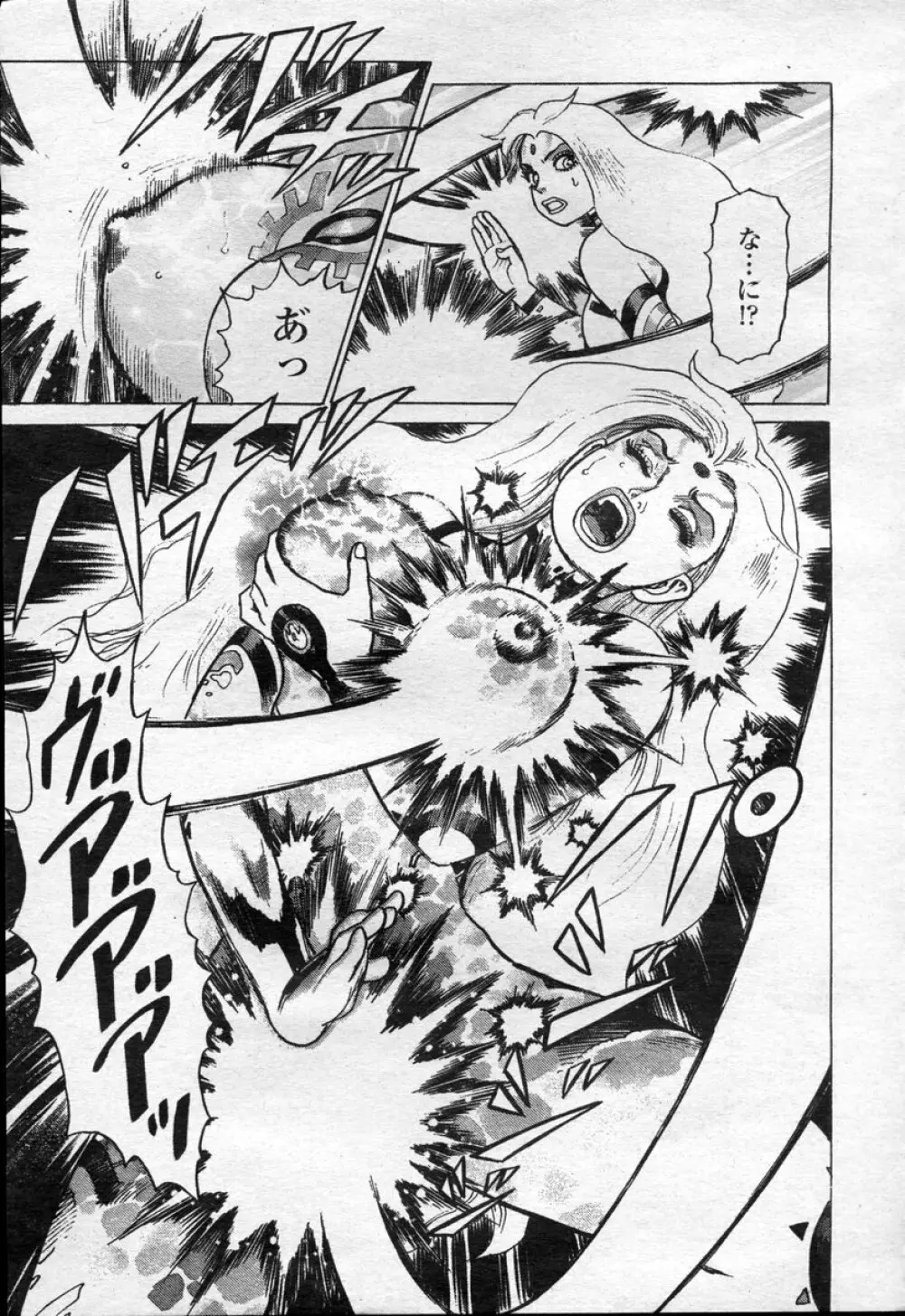 COMIC 桃姫 2003年09月号 Page.378