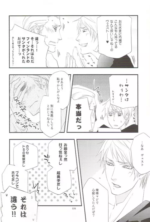 Real Page.5
