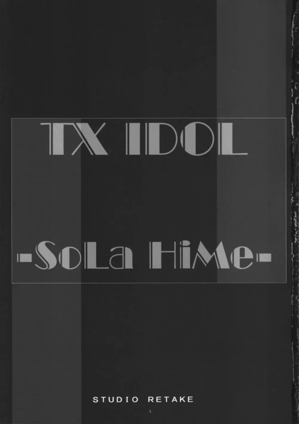 TX IDOL -SoLa HiMe- Page.2