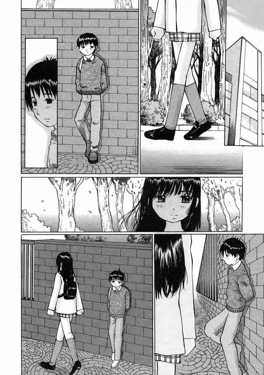 COMIC MUJIN 2005年2月号 Page.562