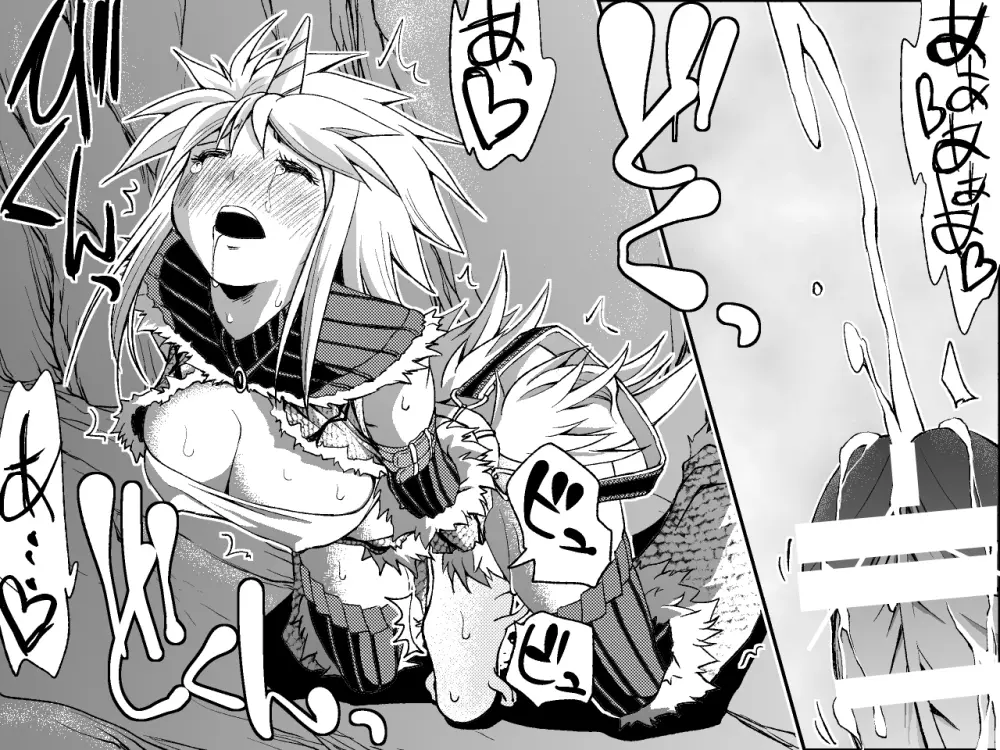 キリンさんのちんこ 1 Page.25