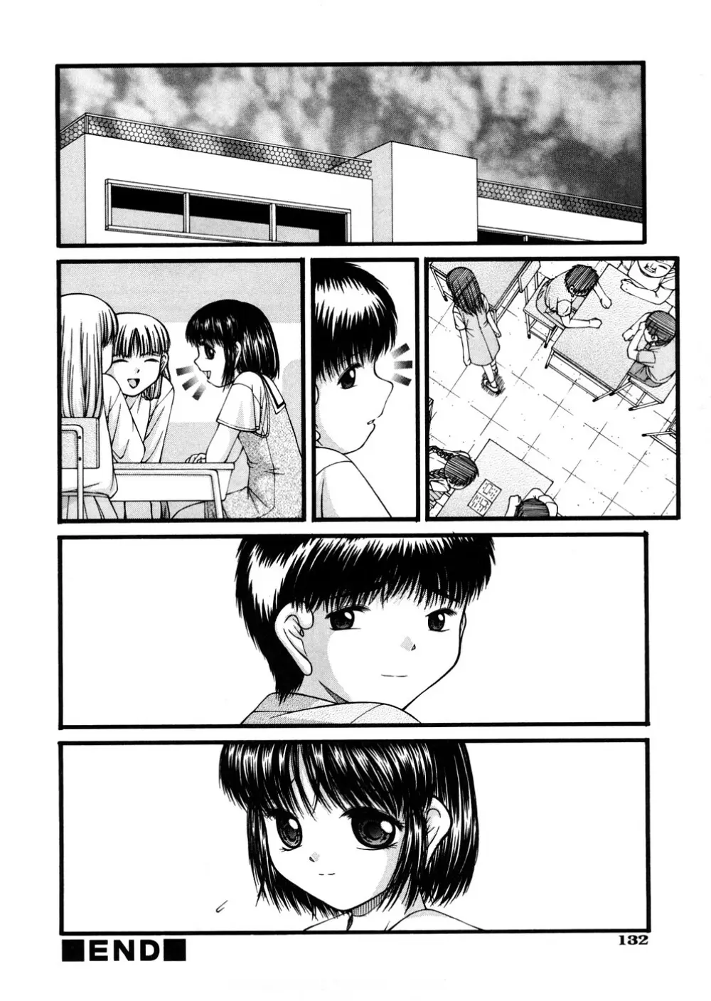 少女倶楽部 Page.135