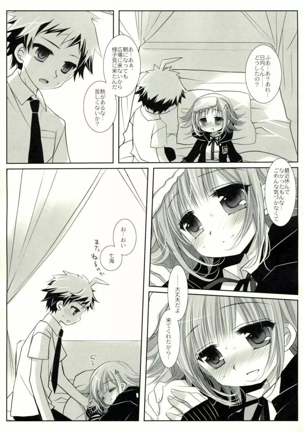 HappyEndroll Page.29