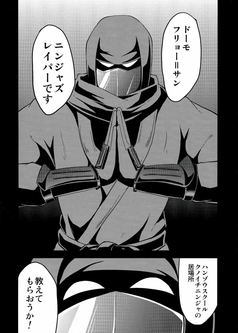 NINJASRAPER Page.4