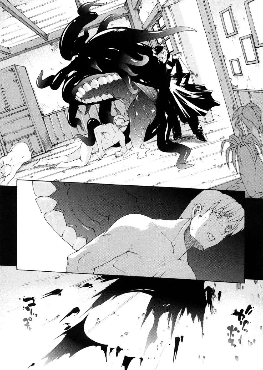 悪魔っ娘 アンソロジーコミックス Page.22