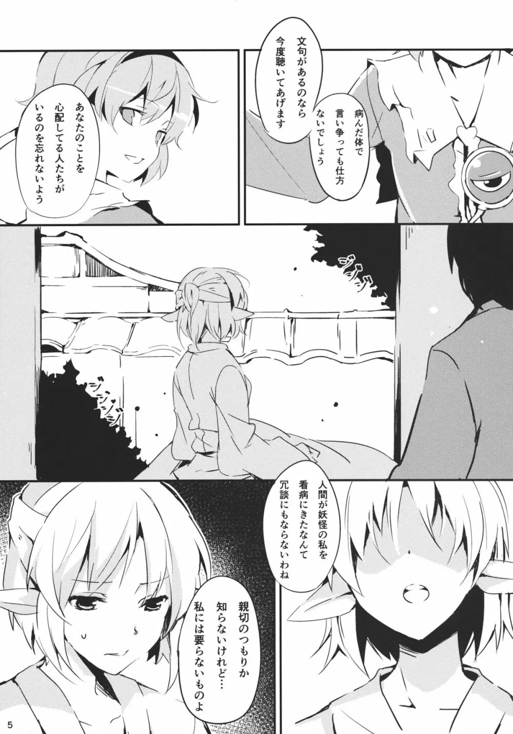 Bridge Blue Page.5