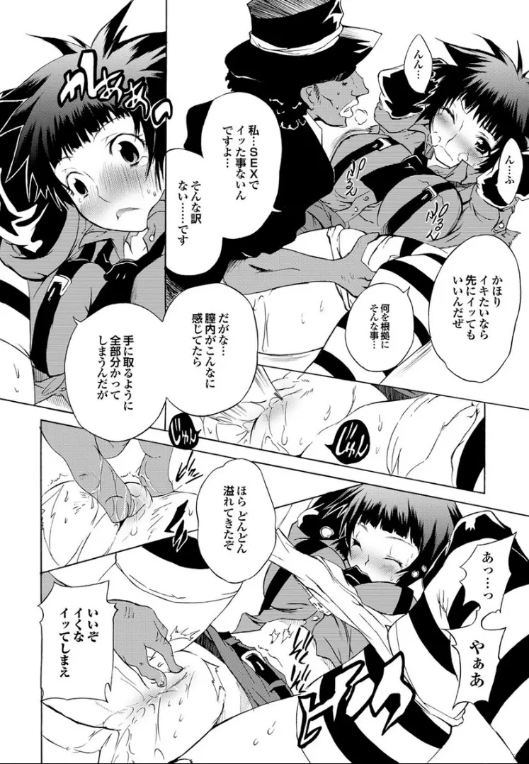 SwimmingGirl Page.204