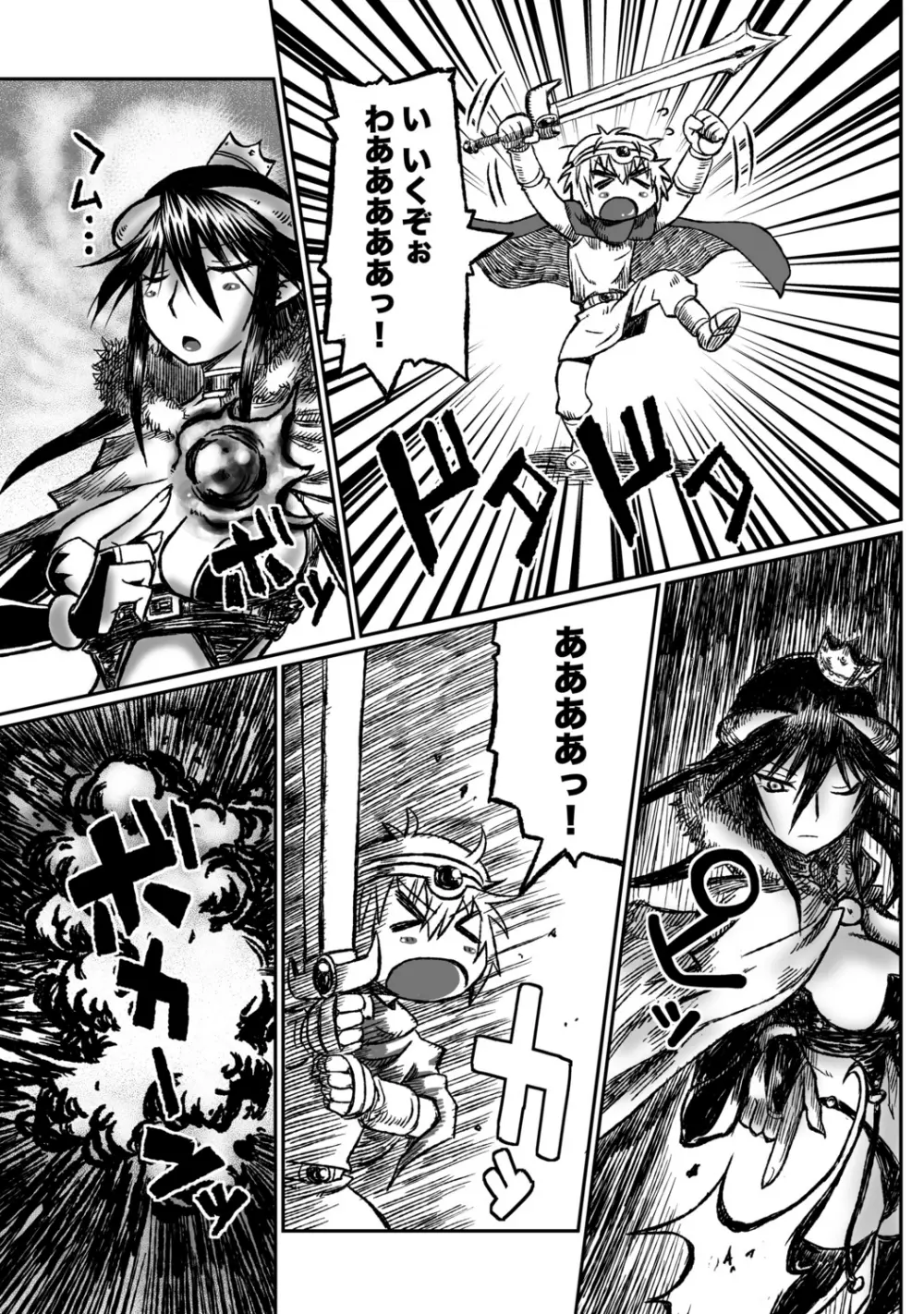 COMIC XO 絶 Vol.34 Page.30