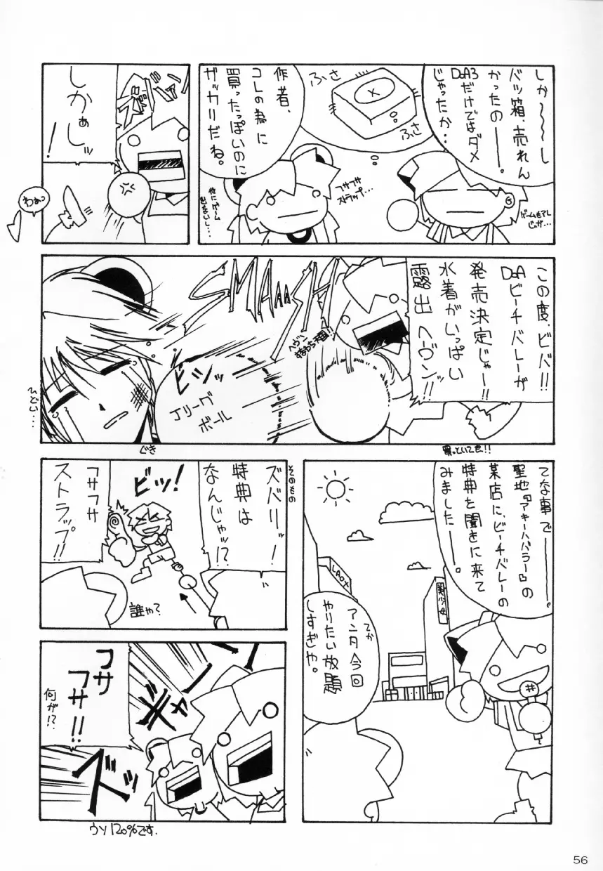 ACTG Page.55