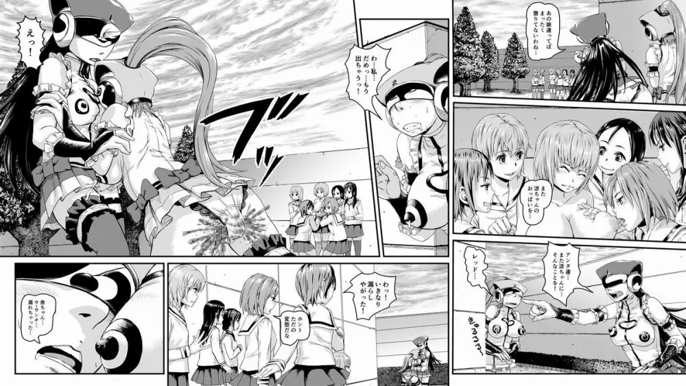 排泄戦隊シツベンジャー-POOP HEROINE Page.14