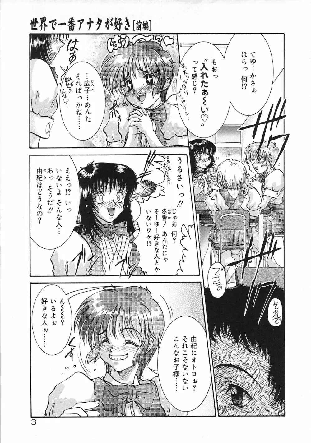 罪と罰 Page.5