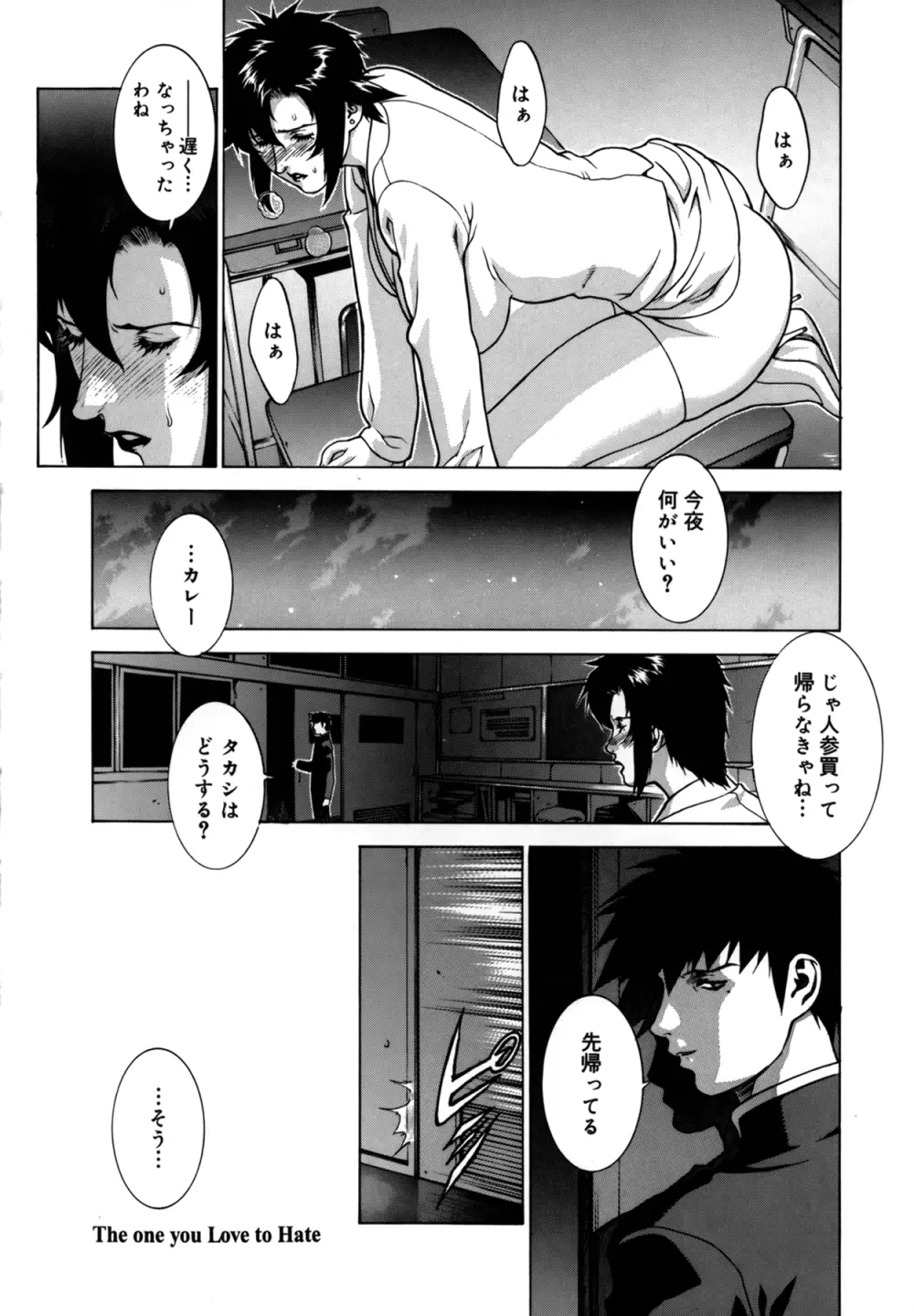 DV Page.26