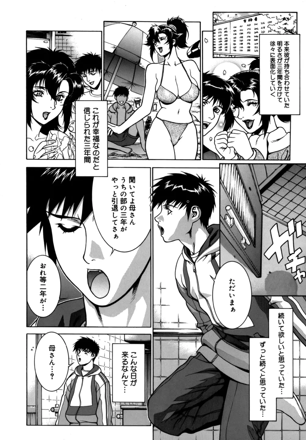 DV Page.35