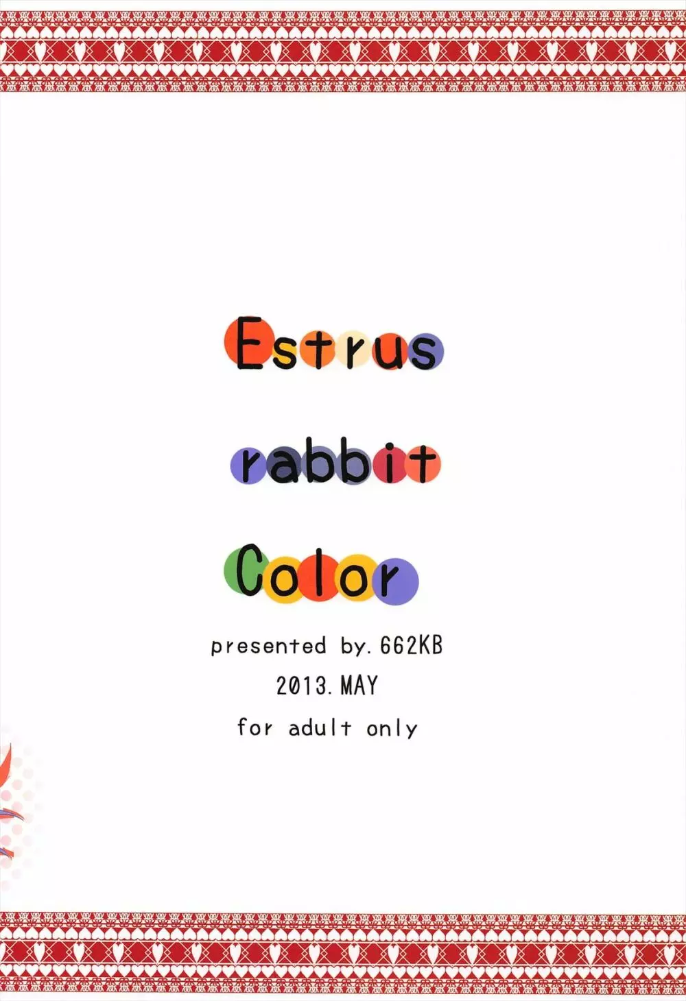 Estrus rabbit Color Page.20