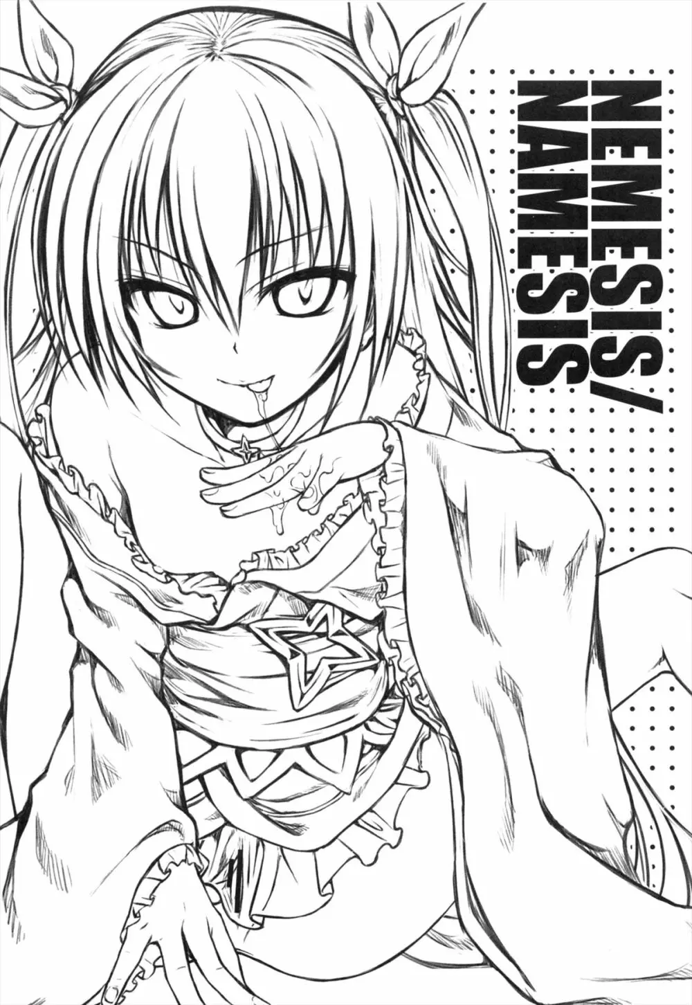 NEMESIS-NAMESIS Page.3