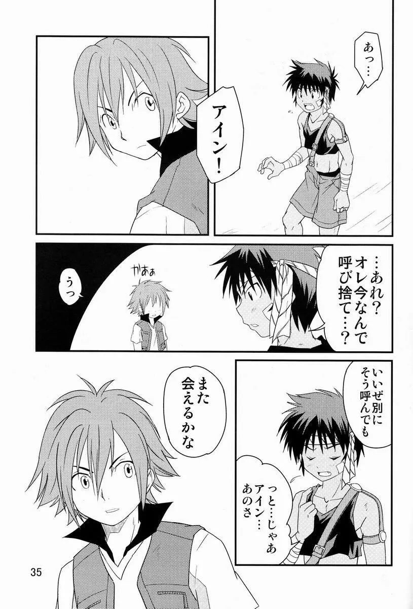 裏BRAVEKINGDOM【4】 Page.34