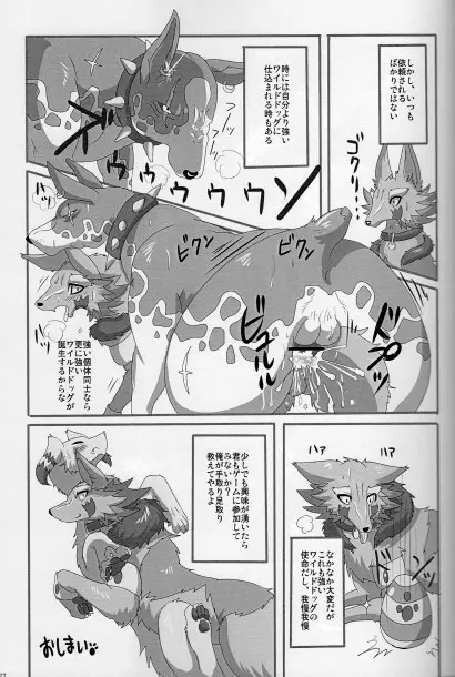 KTQ15/2 Page.28