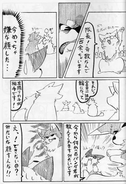 KTQ15/2 Page.66