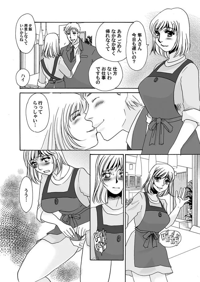 コミックマグナム Vol.14 Page.126