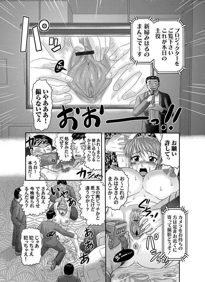 コミックマグナム Vol.14 Page.13